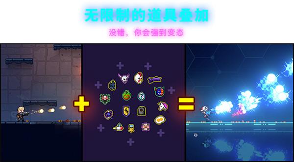霓虹深渊中文电脑版
