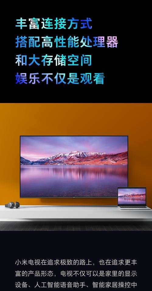 小米mi全面屏电视e65a65英寸4k超高清hdr人工智能语音网络液晶平板