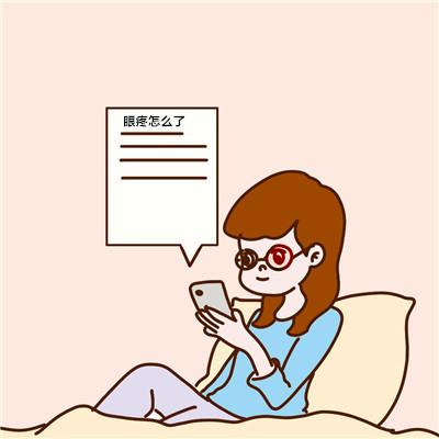 什么原因会造成眼睛痛元凶竟然是