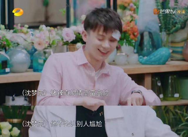 《恋梦空间》为什么褚臻和傅舒卉这么不受欢迎?