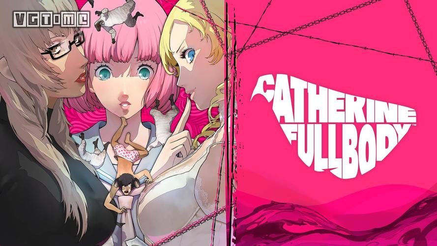 switch,凯瑟琳 full body,游戏,修罗场,只只大冒险