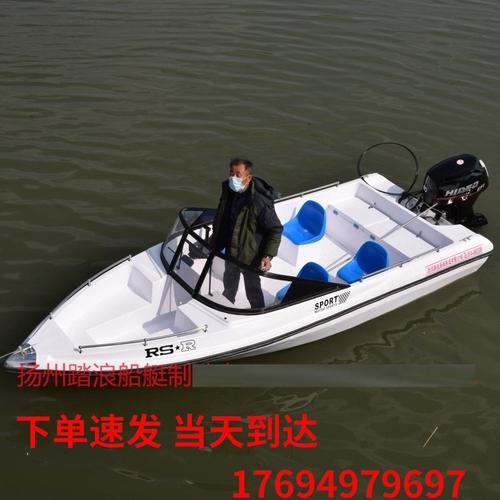 双层豪华玻璃钢快艇冲锋舟游艇海钓海用小型高速钓鱼船观光船游船