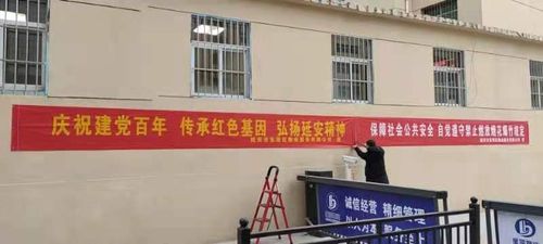 向阳片区2021年1月份第一周工作简报