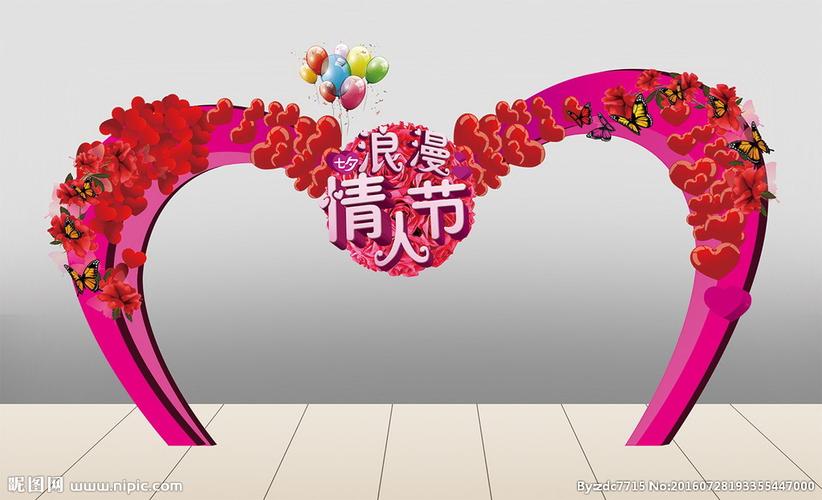 七夕情人节门头背景板设计图__psd分层素材_psd分层