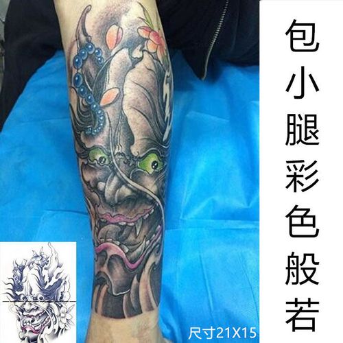 纹身贴防水男般若纹身贴花臂小腿纹身贴逼真持久大图
