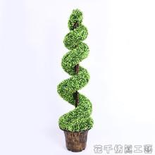 花生叶