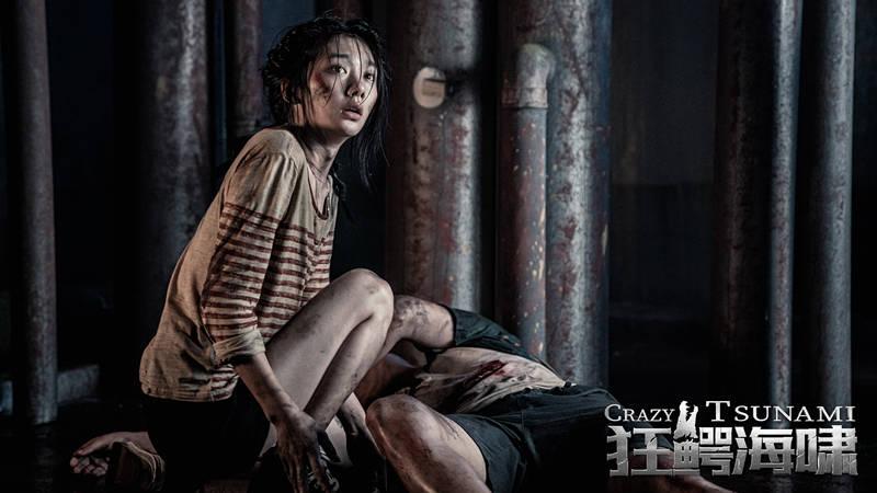 原创《狂鳄海啸》上映,王李丹妮主演,又是海报露大腿,故事很一般