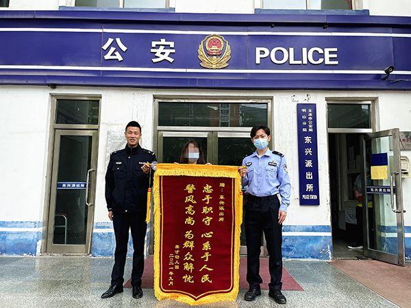 本溪东兴派出所民警尽职尽责护校安园赢赞誉