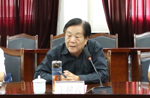 淄博市诗词学会会长王树武讲话