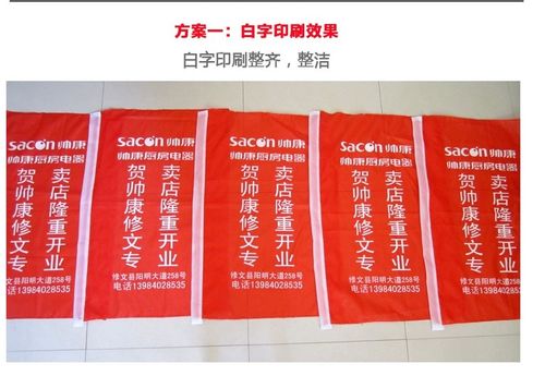 厂家批发刀旗彩旗优质三角旗 超结实棉绳串旗印刷印字免设计logo