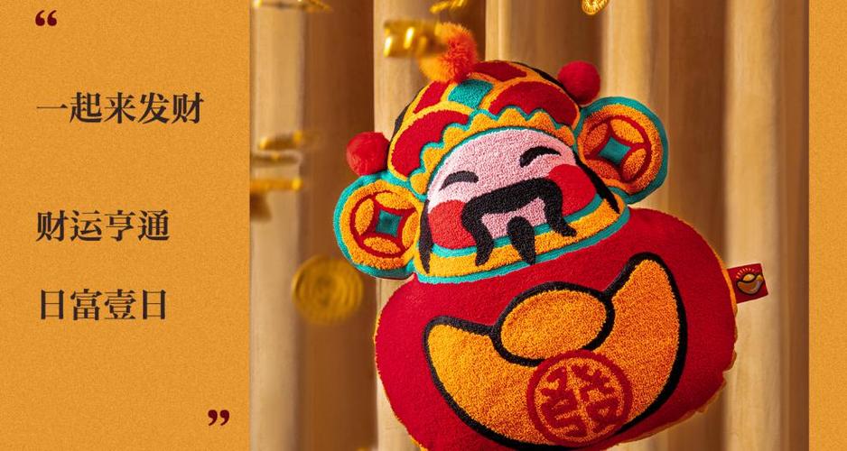 元宝抱枕爱诗乐国潮抱枕套新中式刺绣财神沙发客厅靠枕睡觉床上红色大