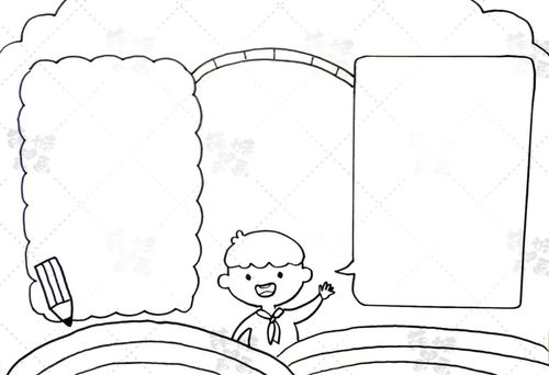 学画简单又好看的推广普通话手抄报,含内容文字,家长可收藏备用