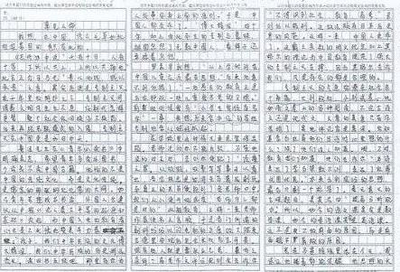 我的同学作文200字 《我不再……》作文600字怎么写?急!急!急!