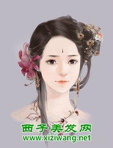 古风盘发如何扎 古风盘发图片教程