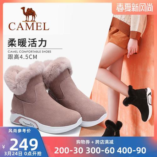 骆驼女鞋春季女士雪地靴加绒瘦瘦靴加厚短筒靴子棉鞋厚底毛毛短靴