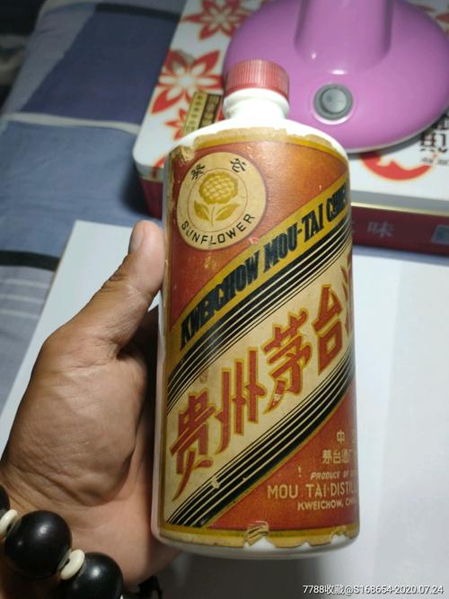 大文革三大革命葵花大茅台酒瓶稀缺