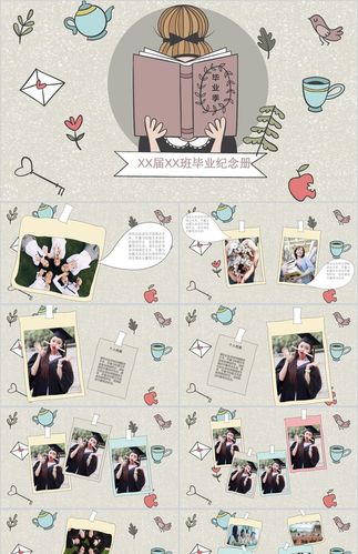 卡通唯美手绘毕业纪念册毕业答辩ppt模板