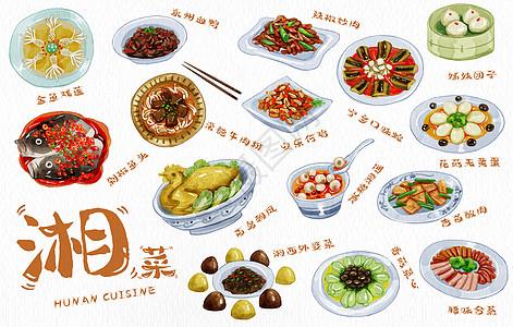 中国传统字体湘菜湖南特色手绘美食插画