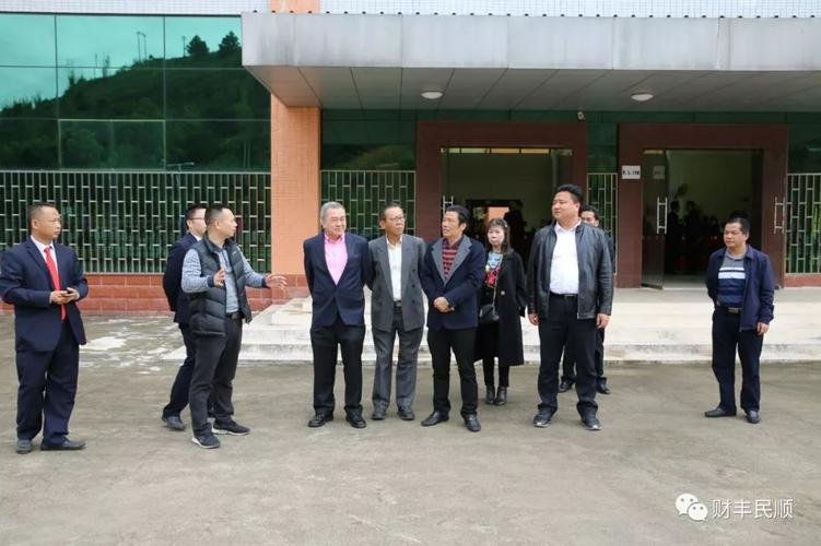 新加坡丰顺会馆会长陈廷雷,副县长赵旭,梁玉辉到砂田学校考察(胡金辉
