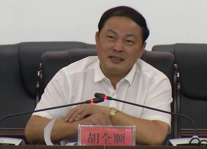 省纪委书记话音刚落,有人应声投案