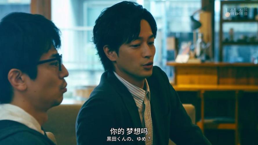 残酷童话史――东京男子图鉴