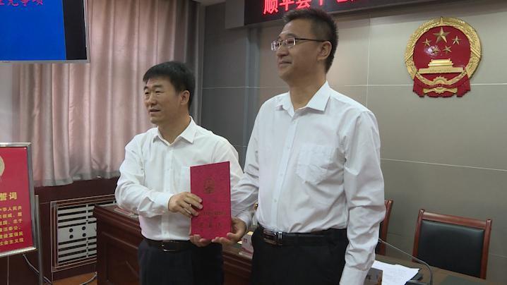 刘玉辉任顺平县代理县长