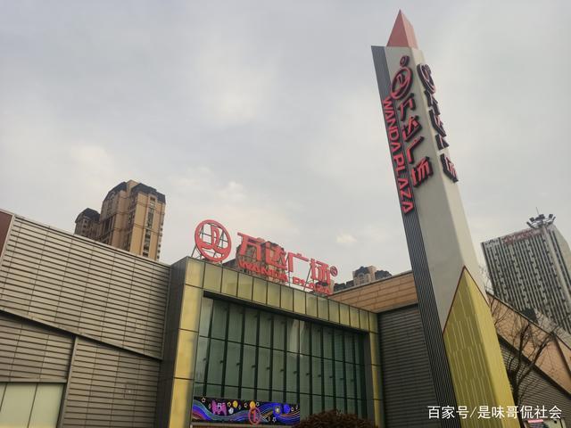 亳州万达外景