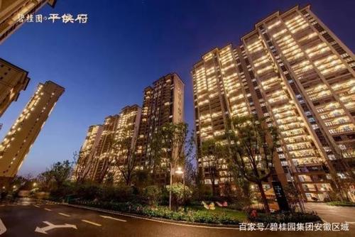 亳州碧桂园·平侯府:三期盛大交付,恭迎业主回家!