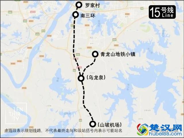 武汉地铁15号线规划图,武汉地铁15号线最新走向