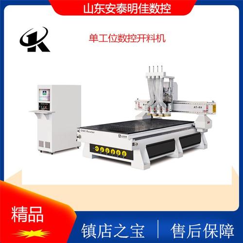 易龙商务网 机械及设备 机床 > 木工数控开料机-数控开料机-安泰明佳