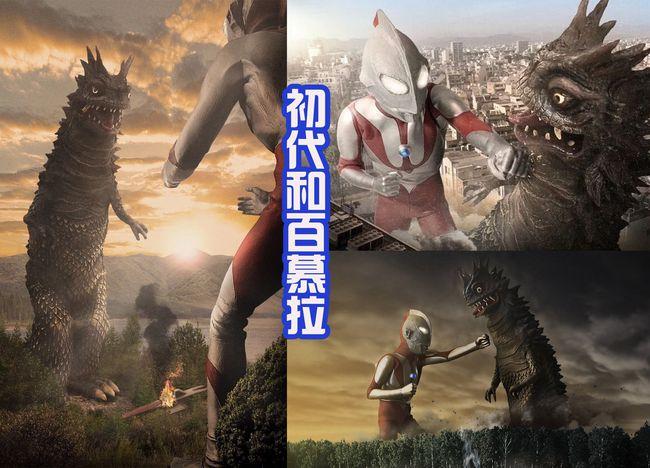 初代让人中难忘的怪兽雷德王霸气达达狡猾杰顿和巴尔坦经典