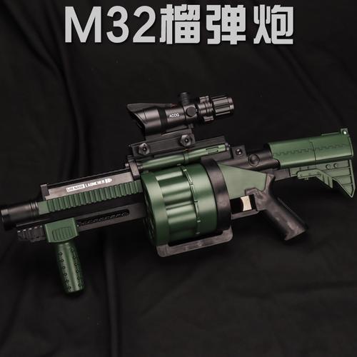 软弹儿童男孩m32榴弹炮发射器枪手手动