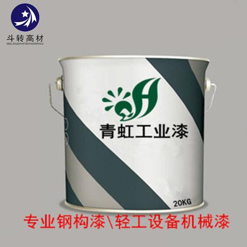 工业零部件水性漆油漆水性树脂金属漆机械设备表面涂饰漆