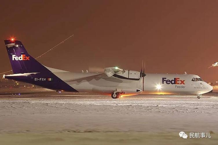 全球首架atr72600f飞机交付fedex