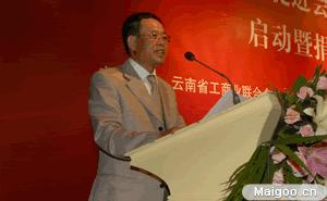 庆沣祥普洱茶董事长任怀灿:希望"七彩云南"与"立顿"比肩