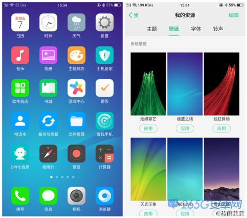 1 桌面ui全新升级,本次更新当中主要带来了全新的桌面图标,oppo r9s