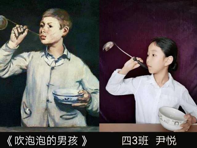"特殊作业"火了,让小学生模仿世界名画,网友:是在下输