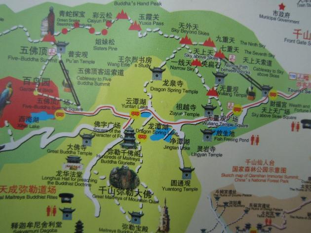 一个人游千山