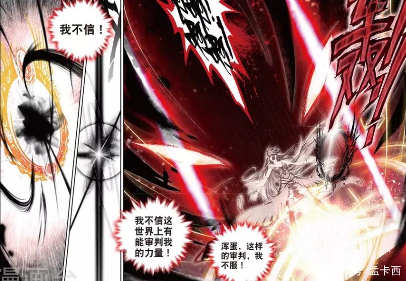 绝世唐门:危急时刻!马如龙召唤审判之剑,马小桃邪火失控