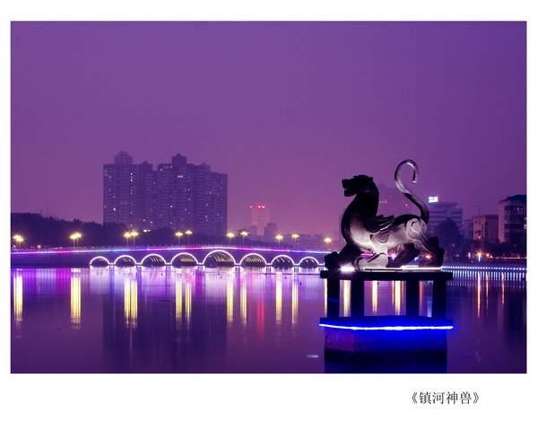 徐州市黄河风景管理处-故黄河夜间亮化景观掠影