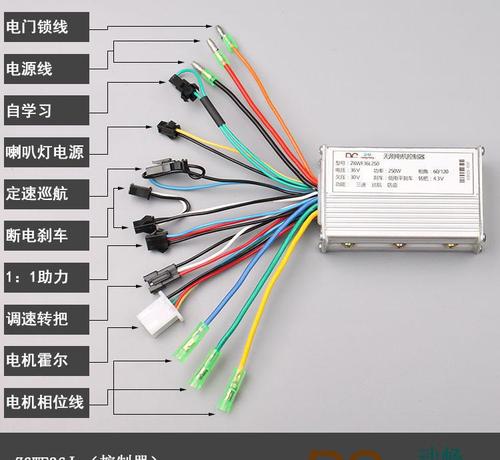 锂电池无刷电动车控制器电动自行车控制器双模24v36v48v