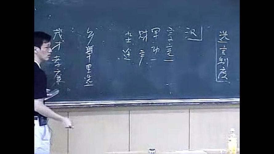 中国哲学史 北大杨立华