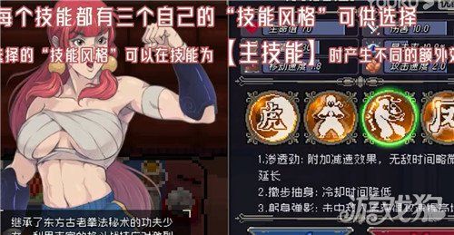 战魂铭人权虎鹰技能介绍 全部技能测评分析