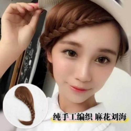 麻花发片手工盘假编织女辫子享折扣刘海斜刘海刘海假发纯辫发鱼骨