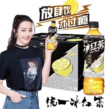 【迪丽热巴代言】统一冰红茶无糖冰红茶500ml*15瓶整箱装无糖茶饮料
