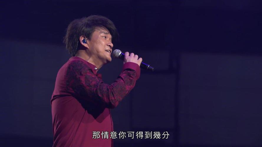 周华健