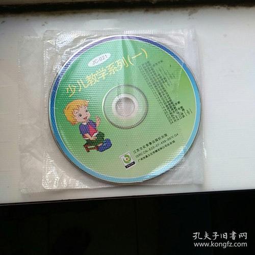 vcd 少儿教学系列 一_江苏文化音像出版社_孔夫子旧书