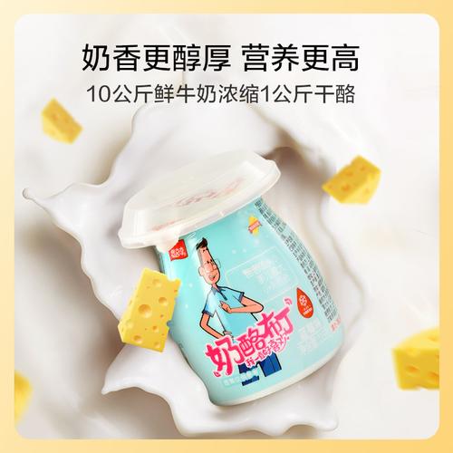 君乐宝思克奇奶酪布丁大头儿子奶酪零食水蜜桃味百香