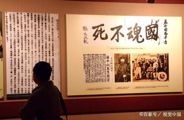 辛亥大文豪陈天华,拒绝富豪女蹈海自尽,后人说他才是