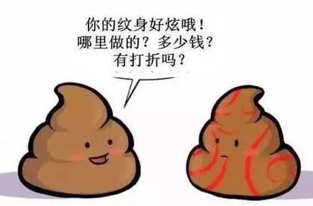 湿热下注型(网络配图)以大便带血,滴血或喷射而出,血色屎,或伴口干